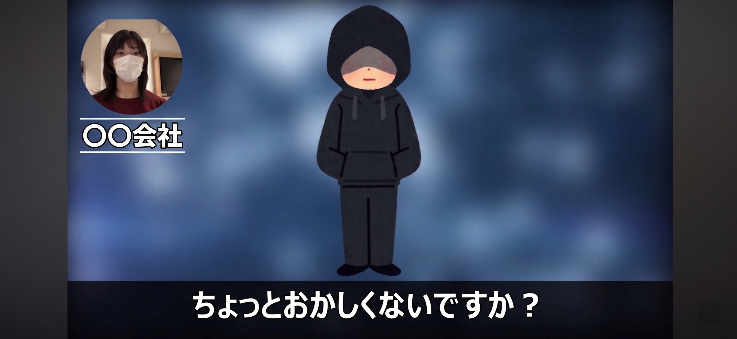 動画左上に社名・ロゴが表示されている例